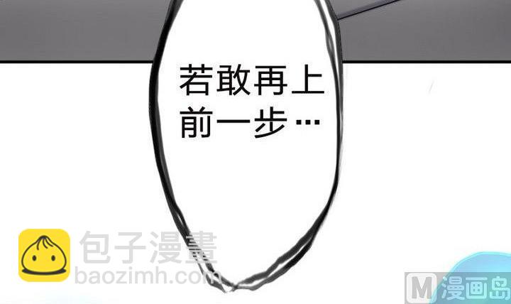 第26话 魔气冲天(1/2)-第26话