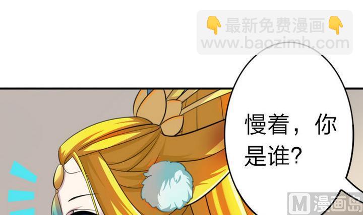 第28话 大师兄(1/2)-第28话