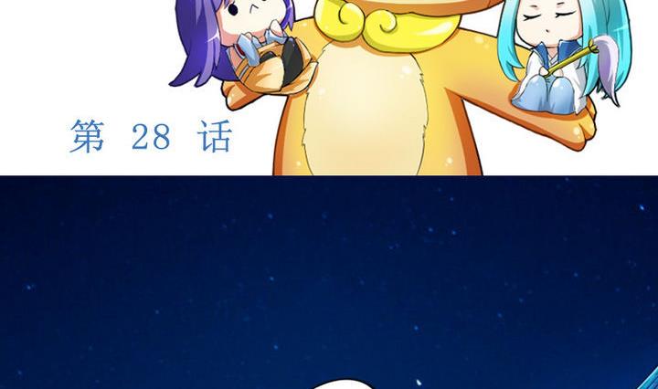 第28话 大师兄(1/2)-第28话