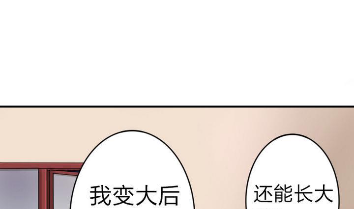 第28话 大师兄(1/2)-第28话