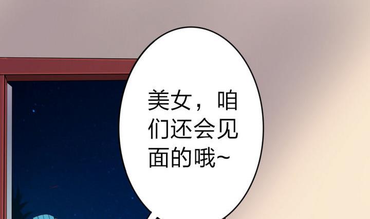 第28话 大师兄(1/2)-第28话