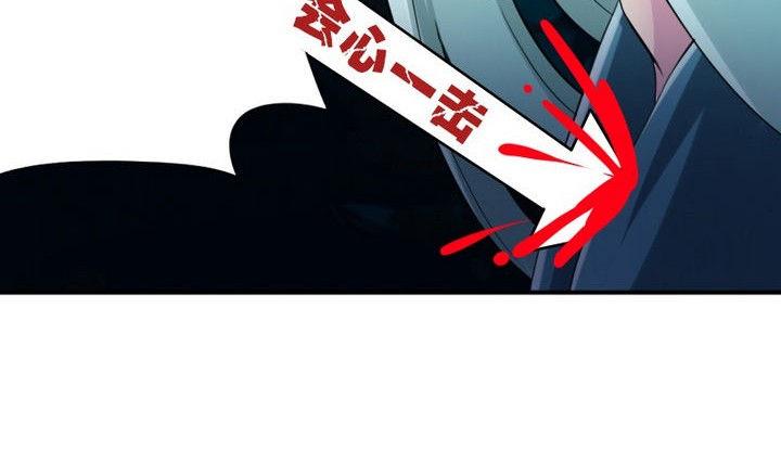 第30话 败家的师傅(1/2)-第30话