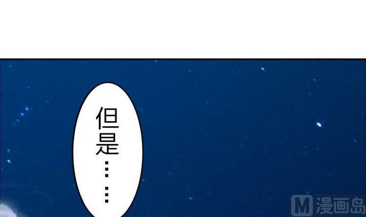 第30话 败家的师傅(1/2)-第30话