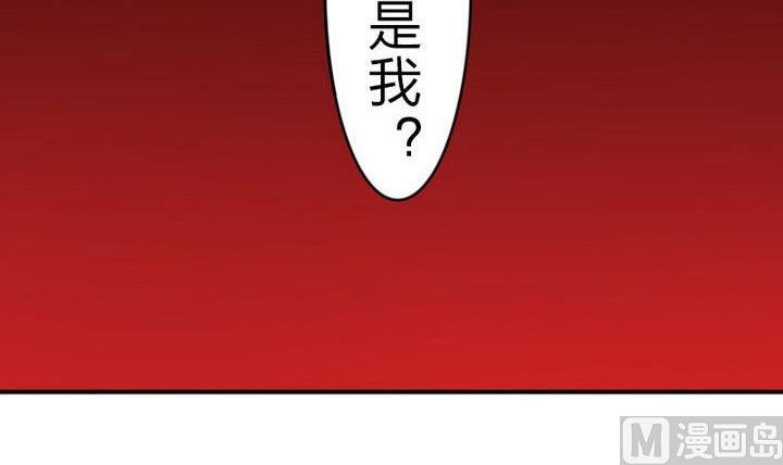 第30话 败家的师傅(1/2)-第30话