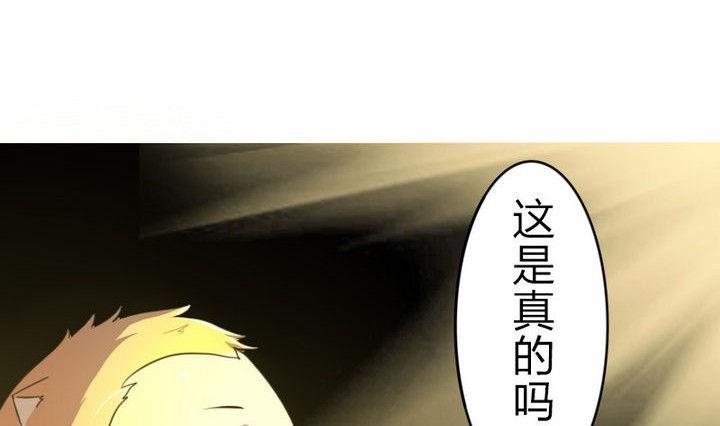 第30话 败家的师傅(1/2)-第30话