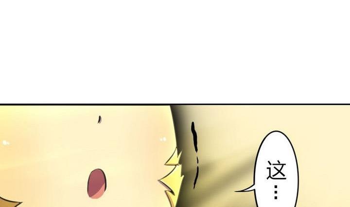 第30话 败家的师傅(1/2)-第30话
