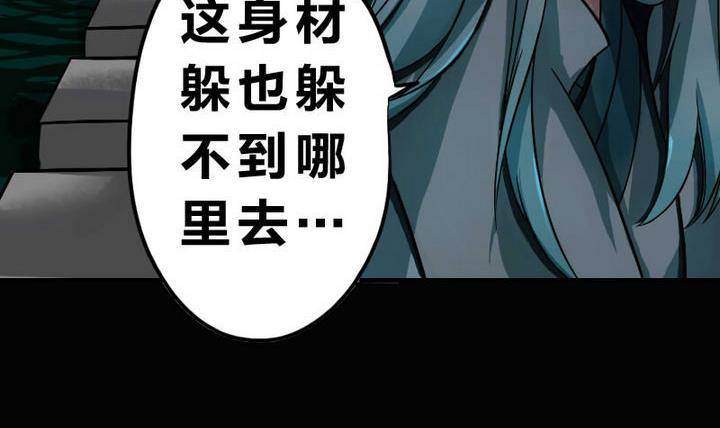 第4话 师傅给的任务-第4话
