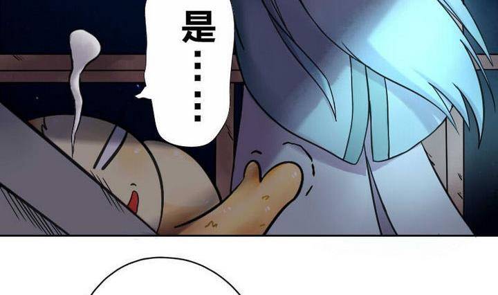 第4话 师傅给的任务-第4话