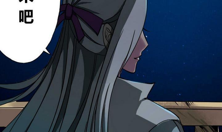 第4话 师傅给的任务-第4话
