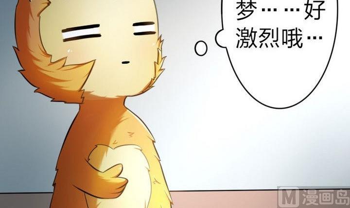第32话 似梦似真(1/2)-第32话