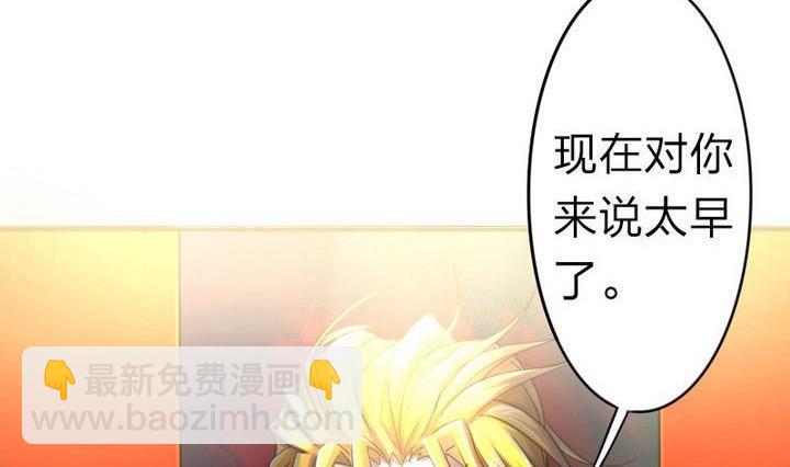 第32话 似梦似真(1/2)-第32话