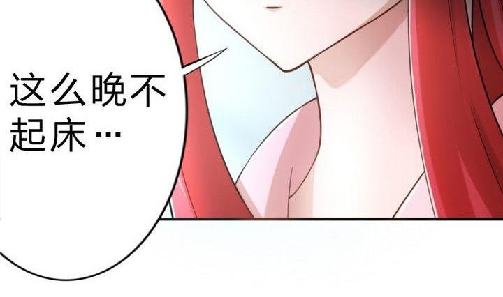 第32话 似梦似真(1/2)-第32话
