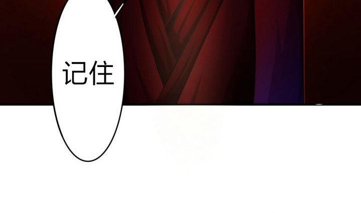 第32话 似梦似真(1/2)-第32话