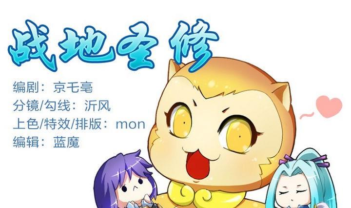 第34话 拜师茶-第34话
