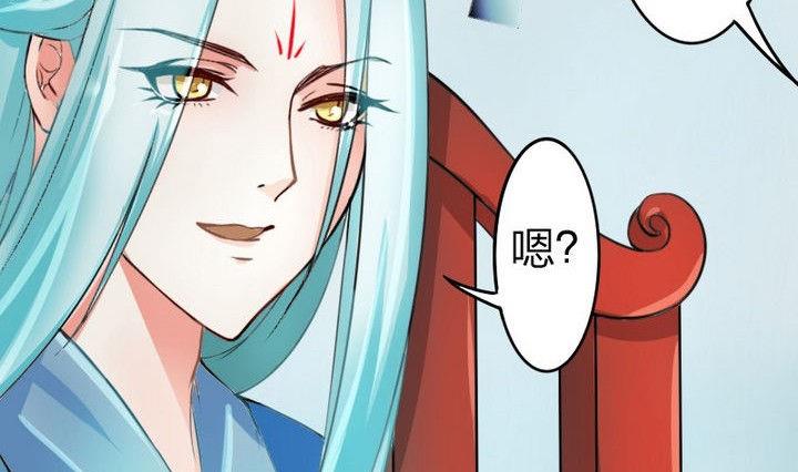第34话 拜师茶-第34话