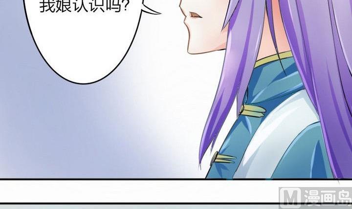 第34话 拜师茶-第34话