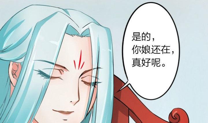 第34话 拜师茶-第34话