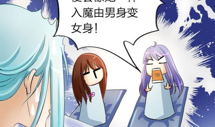 第34话 拜师茶-第34话