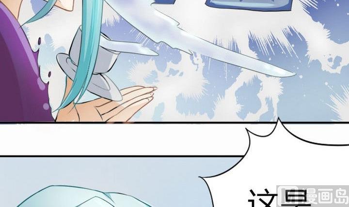 第34话 拜师茶-第34话