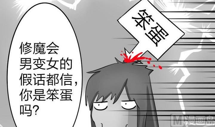 第34话 拜师茶-第34话