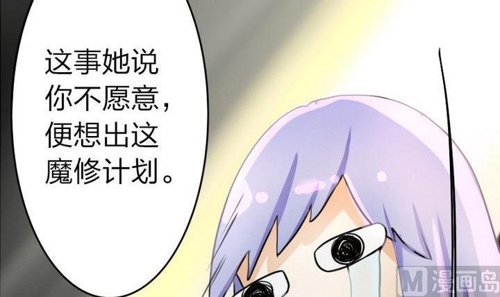 第34话 拜师茶-第34话
