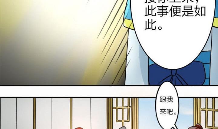 第34话 拜师茶-第34话