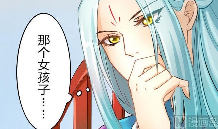 第34话 拜师茶-第34话