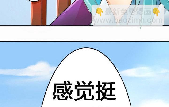 第34话 拜师茶-第34话