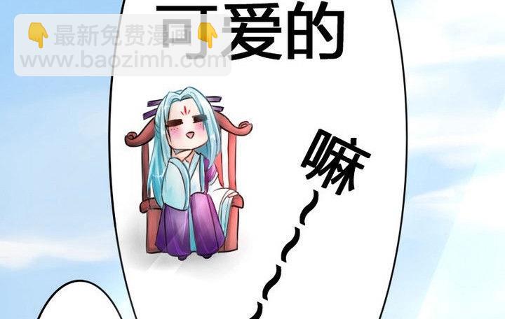 第34话 拜师茶-第34话