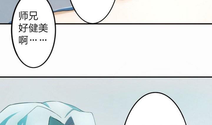 第34话 拜师茶-第34话