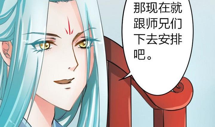 第34话 拜师茶-第34话