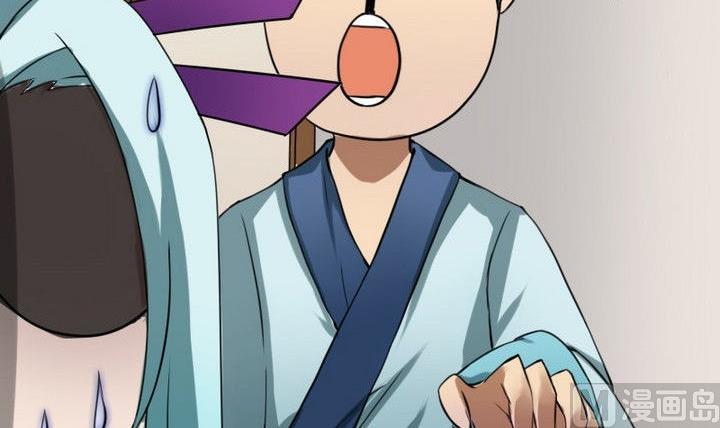 第36话 师傅的爱好(1/2)-第36话