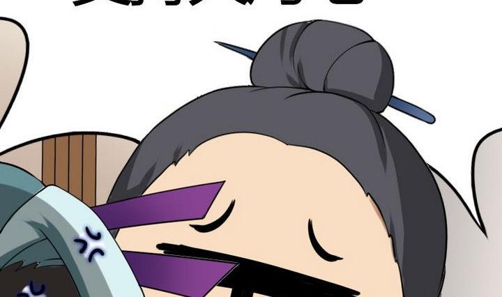 第36话 师傅的爱好(1/2)-第36话