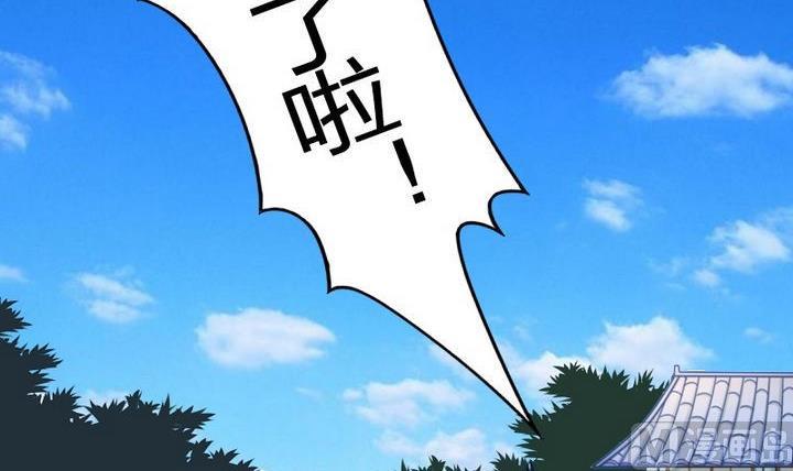 第36话 师傅的爱好(1/2)-第36话