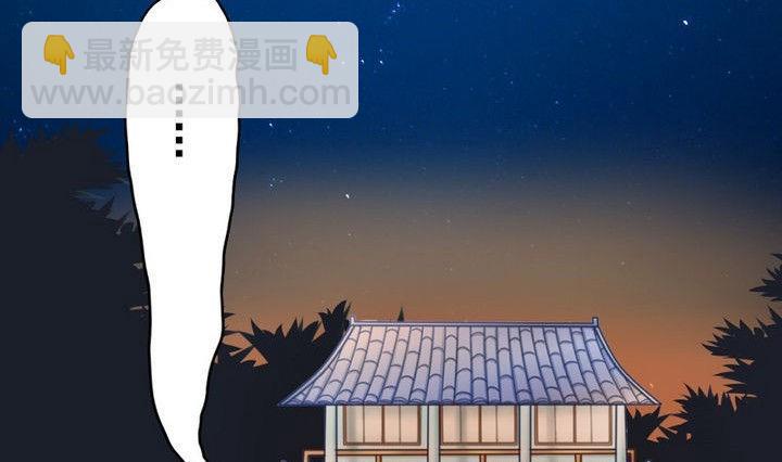 第36话 师傅的爱好(1/2)-第36话