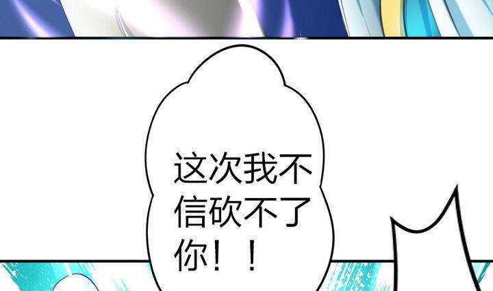 第38话 师傅的头发能解毒！(1/2)-第38话