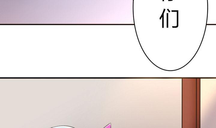 第38话 师傅的头发能解毒！(1/2)-第38话