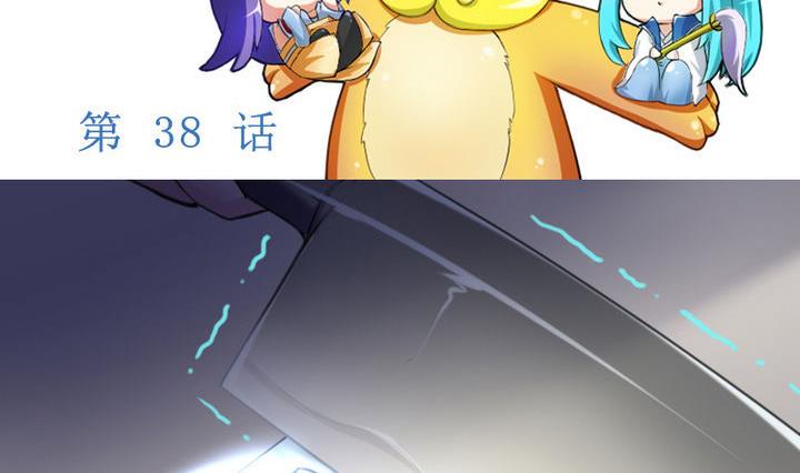 第38话 师傅的头发能解毒！(1/2)-第38话