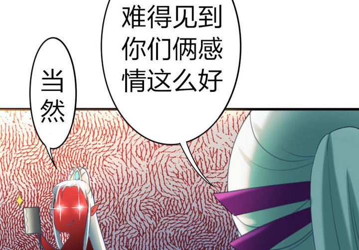 第38话 师傅的头发能解毒！(1/2)-第38话