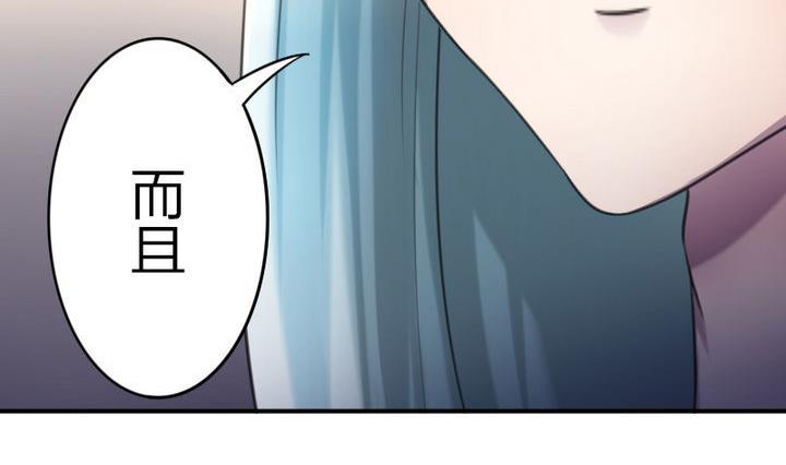 第38话 师傅的头发能解毒！(1/2)-第38话