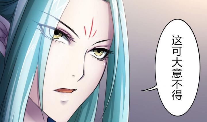 第38话 师傅的头发能解毒！(1/2)-第38话