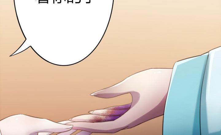 第38话 师傅的头发能解毒！(1/2)-第38话