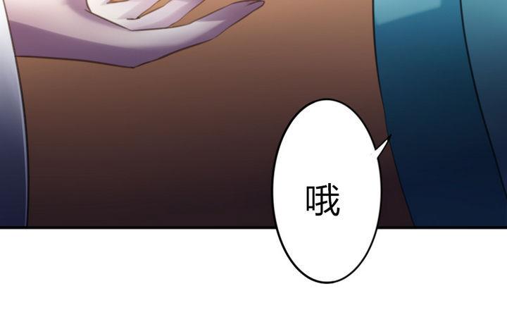 第38话 师傅的头发能解毒！(1/2)-第38话