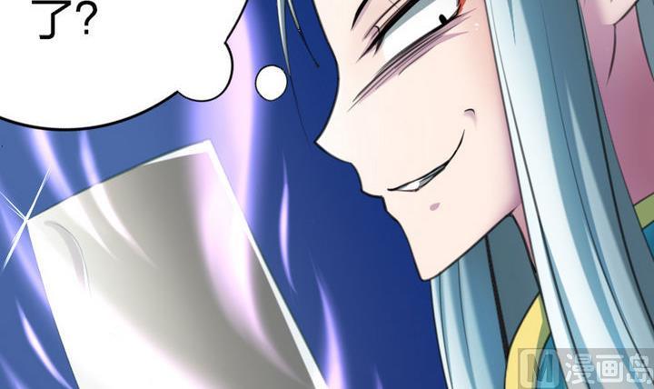 第38话 师傅的头发能解毒！(1/2)-第38话