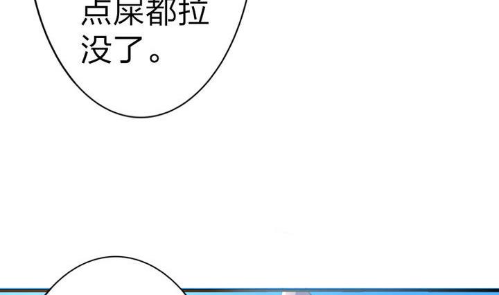 第40话 大师兄是导师-第40话