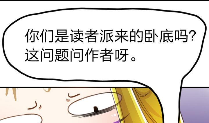 第40话 大师兄是导师-第40话