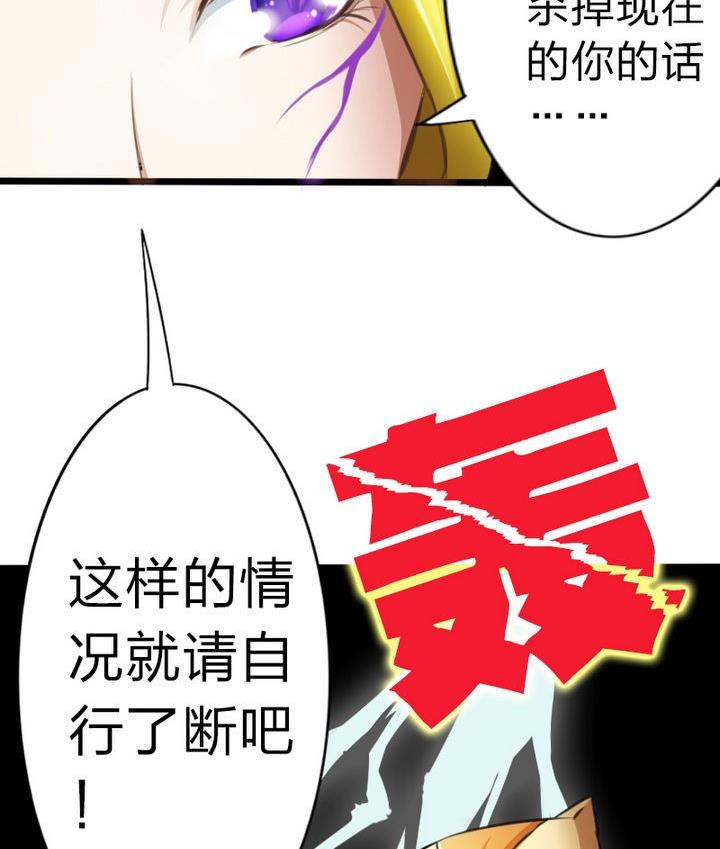 第40话 大师兄是导师-第40话