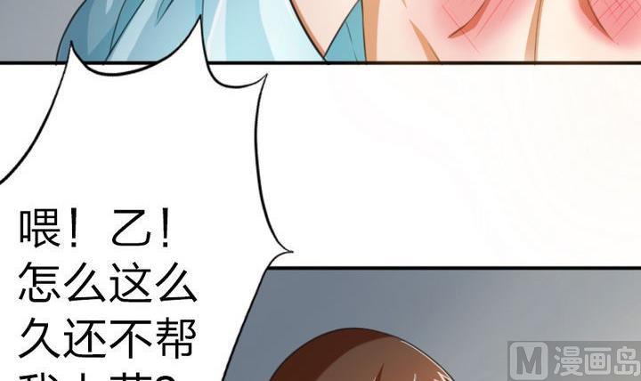 第42话 上药呗-第42话