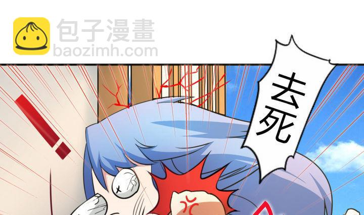 第44话 怜香惜玉？(1/2)-第44话