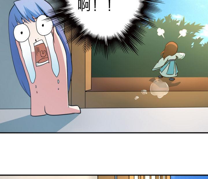 第44话 怜香惜玉？(1/2)-第44话